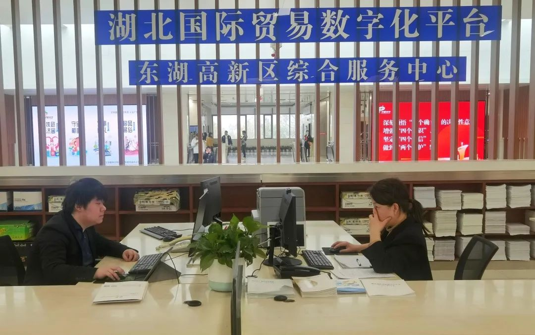 楚天同创与光谷政务中心携手，共筑跨境电商新未来