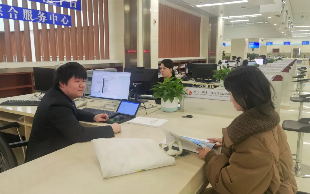 楚天同创与光谷政务中心携手，共筑跨境电商新未来