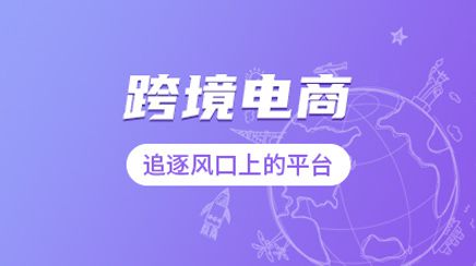 从0到1引爆Tik Tok流量