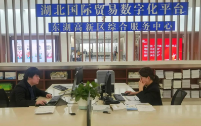 楚天同创与光谷政务中心携手，共筑跨境电商新未来